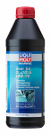 Трансмиссионное масло Liqui Moly Marine Gear Oil 80W90 1 л.